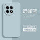創(chuàng)為特一加Ace5Pro手機(jī)殼硅膠軟殼全包防摔OnePlus 1+ace3pro護(hù)套液態(tài)超薄散熱磨砂簡約新款天使眼男女 【遠(yuǎn)峰藍(lán)】保護(hù)鏡頭手感舒適 一加 Ace3Pro