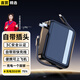 IMEV[3C認證]充電寶自帶線(xiàn)急速快充帶插頭可上飛機20000毫安大容量便攜小巧適用蘋(píng)果小米移動(dòng)電源 【雅黑】進(jìn)口高配電芯丨帶折疊快充插頭丨快充全兼容