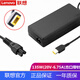 聯(lián)想（Lenovo）原裝電源適配器 筆記本電腦配件 充電器 電源線(xiàn)45W 65W 90W 135W 170W 230W 300W 方口帶針135W【20V 6.75A】長(cháng)條款