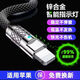 昊微適用蘋(píng)果6A超級快充數據線(xiàn)iPhone14pro短線(xiàn)13/12/11/XS/XR/SE2/X/8P手機充電線(xiàn)器ipad平板通用加長(cháng) 黑色【適用蘋(píng)果快充不彈窗】 2米【兩條裝】