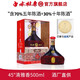 白水杜康十三朝大唐盛世禮盒裝純糧食白酒 45度 500mL 1瓶 清雅香型