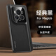 麥阿蜜 適用榮耀Magic6手機(jī)殼 頭層牛皮防摔殼 榮耀magic6pro保護(hù)套至臻版 鏡頭防摔簡(jiǎn)約輕奢皮紋手機(jī)殼 經(jīng)典黑 榮耀Magic6 至臻系列【配保護(hù)膜】