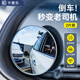 卡斐樂(lè)（Cafele）倒車(chē)鏡小圓鏡汽車(chē)后視鏡輔助360度可調(diào)旋轉(zhuǎn)高清防水反光鏡倒神器 2個(gè)頂配無(wú)邊框高清玻璃-拓展視野大視窗-不傷鏡面 德國(guó)【升級(jí)防爆邊】超高清SR光學(xué)鏡片-真防水防霧氣