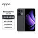 OPPO Reno13 Pro 16GB+1TB 午夜黑 超美小直屏 AI高清實(shí)況照片 IP69滿(mǎn)級防水 雙芯搶網(wǎng) 【贈話(huà)費券】