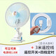 中聯(lián)中聯(lián)夾扇臺式小型電風(fēng)扇辦公室壁掛風(fēng)扇學(xué)生宿舍床上音輕搖頭風(fēng)扇// 200加強版風(fēng)扇+3米遙控線(xiàn)