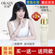 歐佩（O'KADY）單瓶保濕乳液改善干性皮膚補水保濕滋潤型秋冬男女士面部護膚品 二裂酵母潤膚乳100ml
