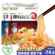 小熊船長(zhǎng) 鮮脆海蜇絲200g 含料包大連產(chǎn)海蜇皮海產(chǎn)涼拌海蜇絲涼菜下酒菜 鮮香味1袋+香辣味1袋 400g(凈重）