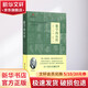 啟蒙數(shù)學(xué) 數(shù)學(xué)的歷程 E T 貝爾 數(shù)學(xué)發(fā)展歷程脈絡(luò)幾何函數(shù)高等數(shù)學(xué) 課外趣味閱讀科普