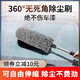 隨途汽車(chē)清灰除塵神器擦車(chē)拖把雞毛撣子專(zhuān)用洗車(chē)清理車(chē)刷子不掉毛掃把 伸縮除塵撣子+收納包