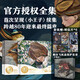 【可選立體書】小王子藝術(shù)家80周年版 現(xiàn)貨速發(fā) 小王子書籍珍藏版 官方授權(quán) 生日告白紀(jì)念圣誕禮物書 抖音同款 新年禮物 新年禮物 插畫圣誕新年節(jié)日結(jié)婚生日 我愛你的100件小事 情人節(jié)禮盒套裝 自選 