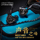 UM UM Mest2 MKII雙振骨傳導(dǎo)更全面聽音感受的入耳式hifi有線耳機 黑色 公模4.4mm插頭