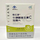維億陽(yáng)光唯億康泡騰片多種維生素礦物質(zhì)?；撬崤蒡v片