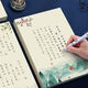 【全網(wǎng)低價】書行 唐詩宋詞簪花小楷練字帖小楷硬筆臨摹國風(fēng)美文學(xué)生成人書法紙禮物