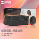 SANWA SUPPLY人體工學(xué)鍵鼠套裝 無線USB垂直豎握鼠標(biāo) 104按鍵鍵盤 傾角支架 附軟墊 辦公游戲 黑色