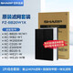 夏普（Sharp）空氣凈化器濾網(wǎng)濾芯適配KC-BB20/BD20/W200SW/Z200SW/WE20/WE21/CD20/WB2 BB20W濾網(wǎng)套裝