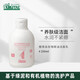 雅琪朵（argital）玫瑰精油潔面乳 不含皂基 氨基酸起泡 250ml