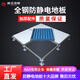 常飛全鋼防靜電地板品牌專利產(chǎn)品學(xué)校機(jī)房用抗靜電高架空活動(dòng)地磚 普通品牌35地板一平方