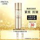 PROYA（珀萊雅）蘊能抗皺奢養(yǎng)套裝精華水乳精華面霜眼霜提拉【防偽可查】 蘊能抗皺奢養(yǎng)精華水120ml