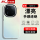 暴走 適用vivo iqoo12手機(jī)殼 iQOO 12保護(hù)套 硅膠軟邊簡(jiǎn)約半透明全包防摔鐳射漸變高級(jí)感磨砂硬殼