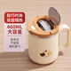 麥軒水杯女新款2024馬克杯帶蓋高顏值辦公室保溫咖啡杯帶勺子喝水杯子 小萌熊460ml【帶折疊勺】 高顏值 #精選食品級304不銹鋼#