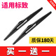 車(chē)隱士 適用標致2008 307后雨刮器片標志206 207 3008 4008后雨刷器搖臂 308S兩廂【后雨刮】