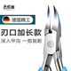 黑蟻德國甲溝指甲刀套裝指甲剪單個(gè)裝修嵌甲修腳斜口鷹嘴鉗 默認 鷹嘴鉗【德國加長(cháng)款】?jì)杀朵h利（紅色）