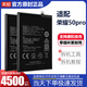 適配原裝榮耀50pro電池大容量RNA-AN00手機電板 萊能原廠(chǎng)原裝 適配：榮耀50pro電池+工具+膠水