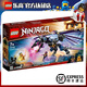 樂高（LEGO）幻影忍者系列 兒童拼裝積木玩具 女生男孩 生日禮物 親子互動(dòng) 71742黑暗之主的飛龍 372顆粒