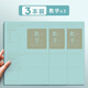b5錯題本小學(xué)生專(zhuān)用語(yǔ)文數學(xué)英語(yǔ)糾錯本改錯訂正整理神器一年級二年級錯題集課堂學(xué)習作業(yè)摘抄車(chē)線(xiàn)本子 B5錯題本數學(xué)3本