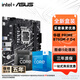 華碩（ASUS）B760 主板套裝 英特爾13代 i5 13490F/13600KF/14400F/14600KF 板U套裝 主板CPU套裝 華碩 PRIME B760M-F D4 i5 13400F