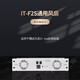 e代家園風(fēng)扇模塊光纖入戶信息箱多媒體/弱電箱家用/布線箱配電箱IT-F2S IT-F2S（通用款）