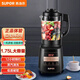 蘇泊爾（SUPOR）輕音破壁機家用1.75L多功能智能預約豆漿機輔食早餐機榨汁機SP25 【商超同款】低音破壁+蒸汽清洗