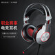 西伯利亞（XIBERIA） K5游戲耳機(jī)臺式電腦頭戴式USB帶麥重低音手機(jī)吃雞絕地求生電競降噪耳麥 K5鐵灰紅 7.1聲道