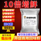 甄伙伴濃縮回味粉回頭調(diào)料3A粉秘制羊肉湯鹵菜燒烤鎖客商用鮮味粉調(diào)味料 濃縮回味粉【回味持久】 500克*1袋