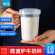 茶花牛奶杯子微波爐可用加熱有帶蓋塑料杯兒童熱牛奶無異味加厚杯子 牛奶杯 450ml 1只裝