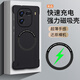 紐致適用iqoo12pro手機(jī)殼新款無邊框vivo iqoo12保護(hù)套超薄散熱防摔愛酷高級感男生外殼 【經(jīng)典黑】磁吸無邊框膚感-裸機(jī)手感 iQOO 12 Pro