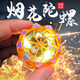 藍(lán)蜂解壓手持煙花陀螺會冒火的發(fā)光旋轉(zhuǎn)爆旋陀螺對戰(zhàn)解壓玩具兒童男孩 煙花陀螺1個