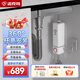 諾克司（KNOCS）即熱式小廚寶迷你電熱水器5500W上下出水家用廚房熱水寶速熱免儲(chǔ)水式過(guò)水熱暖水寶 0L 5500W -A3 含安裝【2米線+接線盒】 【行業(yè)爆款、質(zhì)量過(guò)硬】