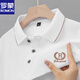 羅蒙（ROMON）高端冰絲夏季刺繡POLO保羅衫男士商務(wù)休閑短袖t恤男翻領(lǐng)大碼上衣 R白色【主圖款】 L 50【建議125-140斤】