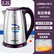 龍力（LONGLI）電水壺家用304不銹鋼全自動(dòng)斷電開(kāi)水壺大容量燒水壺煲水壺食品級電熱水壺新品 龍力LL-8917 2.2升容量 2.2L