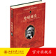 電磁通論 科學(xué)元典叢書(shū)26 北京大學(xué)旗艦店正版