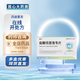 [AZ] 鹽酸伐昔洛韋片 0.3g*12片/盒 10盒裝