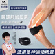 耐力克斯（NAILEKESI N）護(hù)肘網(wǎng)球肘專用護(hù)具透氣固定加壓帶羽毛球運(yùn)動手肘關(guān)節(jié)保護(hù)套一只