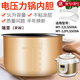 瑞雯美的電壓力鍋內膽5L升鍋膽MY-QC50A5/CD5026P/12LS505A/C540G不粘鍋配件 美的MY-12LS509A/12PLS509A內膽