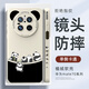 XP適用華為mate70手機殼鏡頭全包mate70軟殼散熱硅膠卡通男女超薄防摔保護套高級感-古董白四只胖達