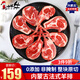 小試牛（XIAOSHINIU） 法式羊排 內(nèi)蒙古羔羊肉生鮮 戰(zhàn)斧單骨小羊排燒烤食材 法式羊排【8-12只裝/共2斤】