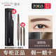 謎尚（Missha） 自動(dòng)美眉筆雙頭雙效防水防汗不易暈染立體三角筆芯自動(dòng)眉筆 深棕色套盒裝
