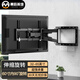幕后英雄 90度旋轉折疊電視掛架（32-65英寸）通用電視伸縮旋轉電視支架壁掛墻架適用海信TCL創(chuàng  )維小米等