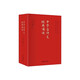 2023新版中華古詩文經(jīng)典誦讀全套17冊 海淀小紅書中小學(xué)生全國通用 尚書詩經(jīng)楚辭漢賦樂府唐詩宋詞 詩歌誦讀與鑒賞北京大學(xué)出版社 中華古詩文誦讀全17冊 第三版