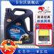 【卡爾沃】重負荷極壓齒輪油  車(chē)輛齒輪油 GL-5 85w-140  4L 汽車(chē)用品